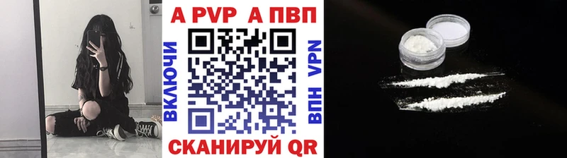 Магазин наркотиков Протвино Codein  СОЛЬ  МЕФ  КОКАИН 