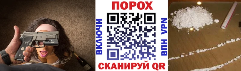 Amphetamine Розовый Протвино