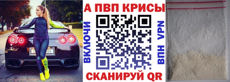 MEGA   наркота  Протвино  Альфа ПВП СК 