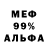 Метадон VHQ James Yule
