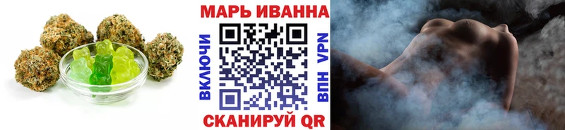 Печенье с ТГК конопля  купить наркотики цена  Протвино 