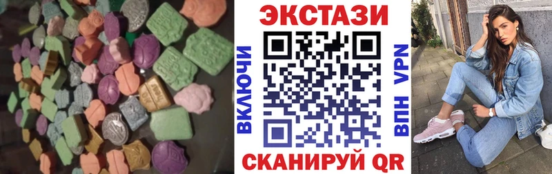 ЭКСТАЗИ диски  Протвино 