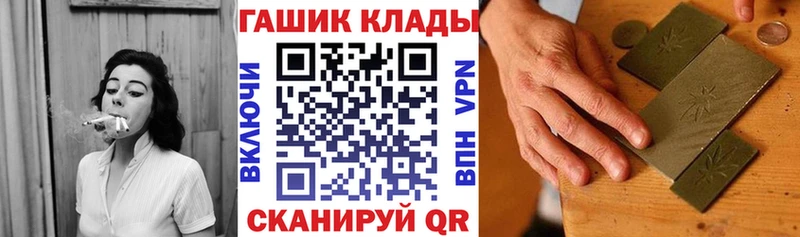 Гашиш 40% ТГК Протвино
