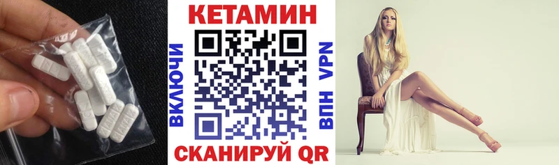 Кетамин ketamine  где купить наркотик  Протвино 