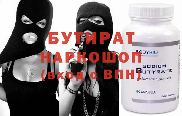 кокаин Арсеньев