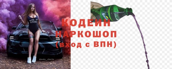 кокаин Арсеньев
