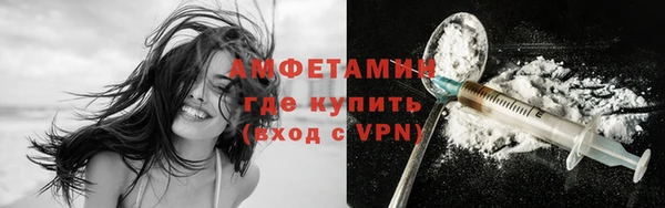 кокаин Арсеньев