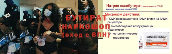 мефедрон Аркадак