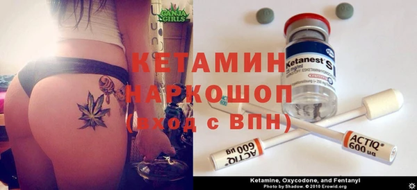 мефедрон Аркадак