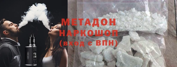 мефедрон Аркадак