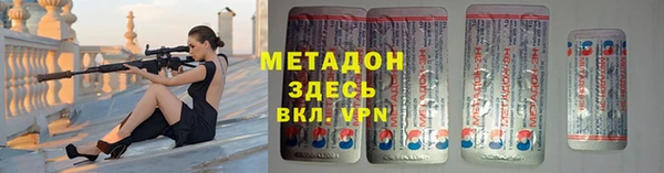 кокаин Арсеньев