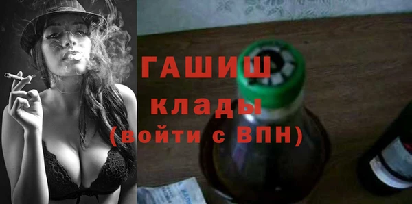 мефедрон Аркадак