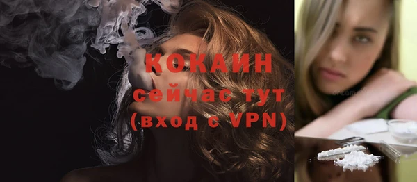 кокаин Арсеньев