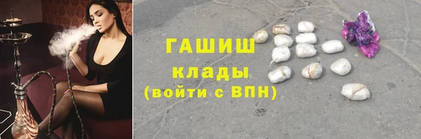 мефедрон Аркадак