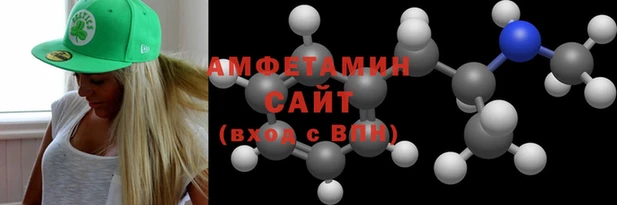первитин Армянск