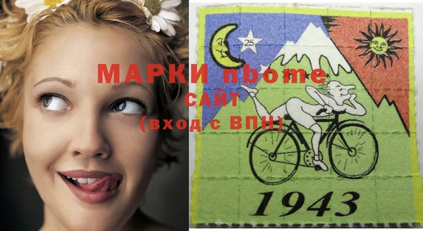 мефедрон Аркадак