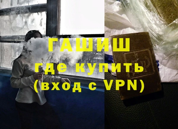 первитин Армянск