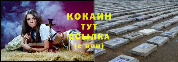 мефедрон Аркадак