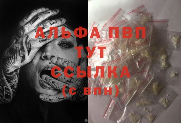 первитин Армянск