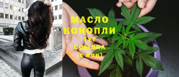 первитин Армянск