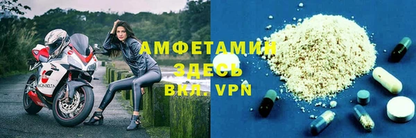 мефедрон Аркадак