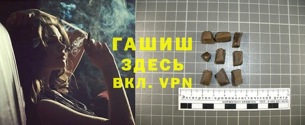 кокаин Арсеньев