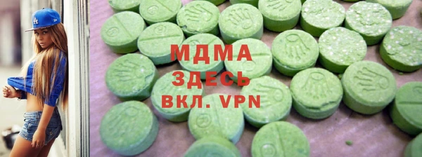 первитин Армянск