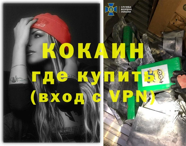 мефедрон Аркадак