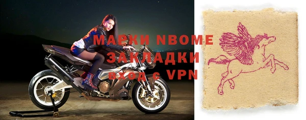 первитин Армянск