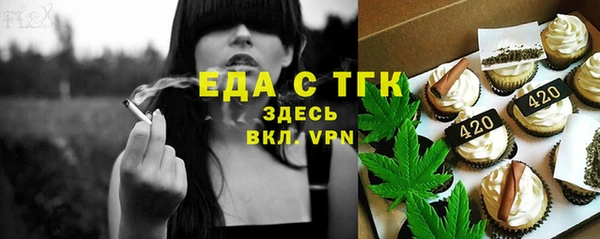 мефедрон Аркадак