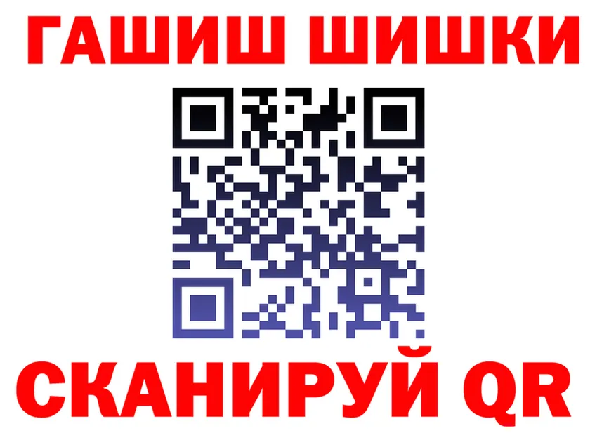 АМФ VHQ ТОР площадка кракен Протвино