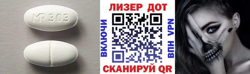 Лсд 25 экстази кислота  Протвино 