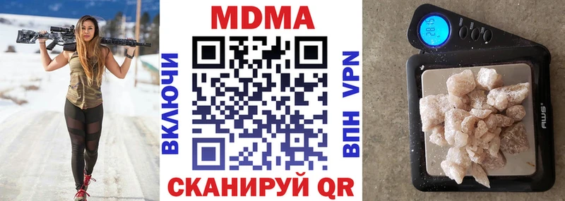 MDMA crystal Протвино