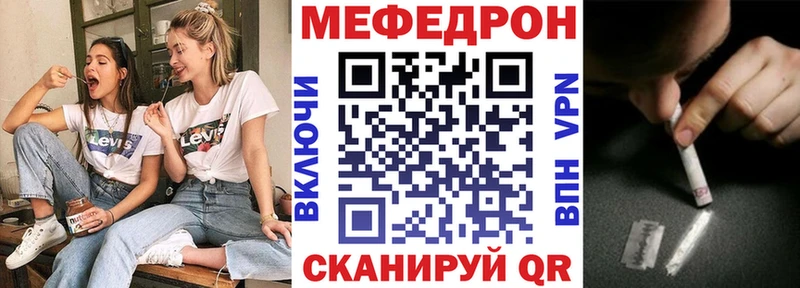 хочу наркоту  Протвино  Мефедрон VHQ 