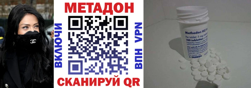 omg онион  Протвино  Метадон мёд  наркота 
