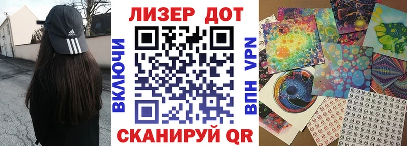 Марки 25I-NBOMe 1500мкг  Протвино 