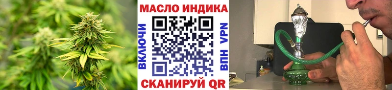 ТГК вейп с тгк  где купить наркоту  Протвино 